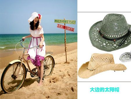 炎炎夏日 巧妙搭出海滨感觉